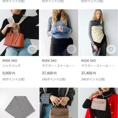 アーバンリサーチ　ロデスコ巾着型柔らかショルダーの画像