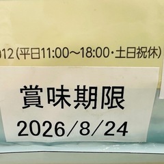 モグワン　マグロ＆白身魚　1.8kgの画像