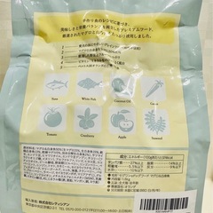 モグワン　マグロ＆白身魚　1.8kgの画像