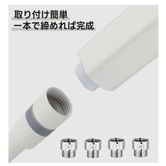 【新品未使用】シャワーヘッド 4段モード 毛穴ケア 美肌 ブースタシャワーヘッドの画像