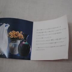  [1699]クラタクラフトガラス　花瓶　ホワイトパール 花器　昭和レトロの画像