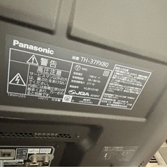 37Panasonicテレビの画像
