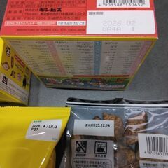 お菓子①の画像