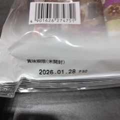 お菓子①の画像