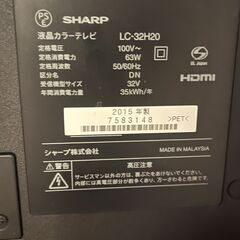 32インチ液晶TV シャープLC-32H20 の画像