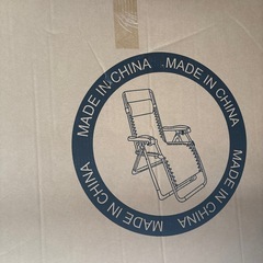 新品未使用　アウトドアチェア 2個セット リクライニングチェア 折りたたみいす椅子 黒 の画像