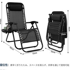 新品未使用　アウトドアチェア 2個セット リクライニングチェア 折りたたみいす椅子 黒 の画像