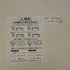 丸テーブルこたつの画像