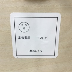 ニトリ レンジボード ブラック×ホワイト をご紹介します‼︎ トレジャーファクトリーつくば店の画像