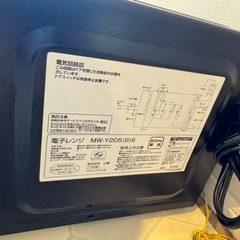 美品電子レンジの画像