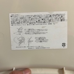 豆いす用テーブル　ミニテーブル　食事 の画像