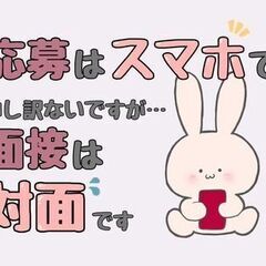 『日勤×土日休み＝月給23万円～』未経験OK！部品を組み立てるお仕事【筑後市】の画像