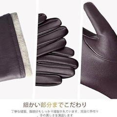 暖かい　手袋 メンズ 冬 裏起毛 手ぶくろ グローブ レザー手袋 通勤　通学の画像
