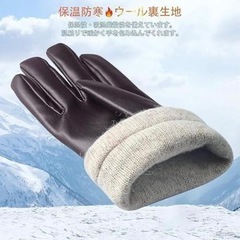 暖かい　手袋 メンズ 冬 裏起毛 手ぶくろ グローブ レザー手袋 通勤　通学の画像
