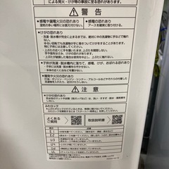 取りに来れる方限定！AQUA(アクア)の全自動洗濯機です！の画像