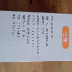電気毛布 敷き掛け兼用 数秒間速暖 節電 188×130cm 温度調節 洗えるの画像