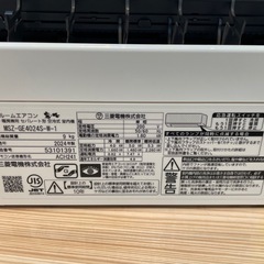 取付可【三菱/エアコン4.0k】【14畳用】★2024年製　クリーニング済み/６ヶ月保証付き【管理番号1111】M-40-1015野の画像