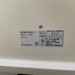 タニタnometaベビースケールの画像