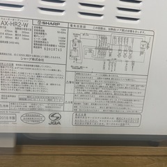 【値下げ交渉可】SHARP ヘルシオ ウォーターオーブンレンジ AX-HR2-W（2018年製）の画像