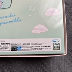 未開封　すみっコぐらし　バスタオルの画像