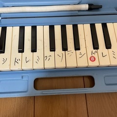 ピアニカ 鍵盤ハーモニカ
の画像