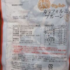 種抜きプレーンなど食品4点セットの画像