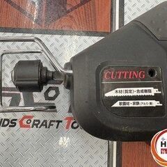 【引取限定】 【中古】 新興 ACRS-280 電動ノコギリ 【ハンズクラフト宮崎新名爪店】の画像