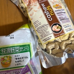 食品まとめ売りの画像