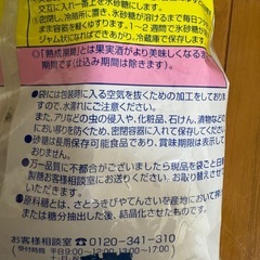 食品まとめ売りの画像