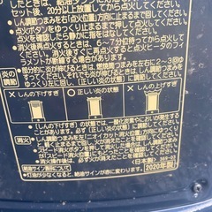 コロナ 石油ストーブ 開放式　ブラック　しん式　rx-2220yの画像