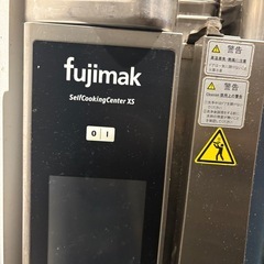 フジマック セルフクッキングセンターXS
の画像