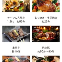 【状態良好】業務用ロティサリーオーブンの画像