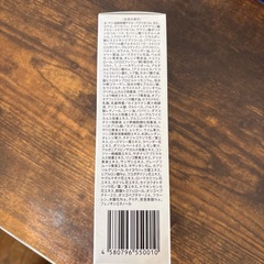 【新品・未開封】ESTH ハーブピーリングクレンジング 120gの画像