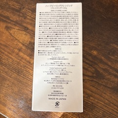 【新品・未開封】ESTH ハーブピーリングクレンジング 120gの画像