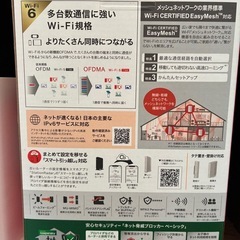 BUFFALO   Wi-Fiルーターの画像