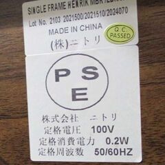 ニトリ シングルベッド マットレス付 ブラウン系 札幌市北区屯田の画像