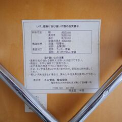 スタッキング式エピチェア x2脚の画像