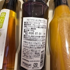 Saison Factory Dressing ジャームの画像