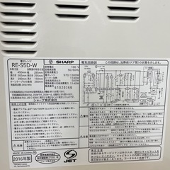 【お話中】電子レンジの画像