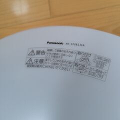 【中野区】シーリングライト（8畳用） 3000円の画像