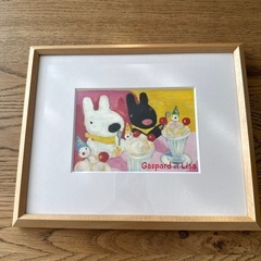 絵画　Gaspard et Lisaの画像