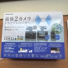 コムテックZDR016ドライブレコーダー前後カメラの画像
