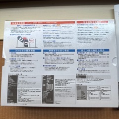 コムテックZDR016ドライブレコーダー前後カメラの画像