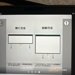 ロールスクリーン　84インチ　164×125㎝　の画像