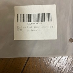 新品未使用、防水携帯ポーチの画像