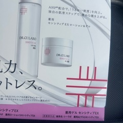 未開封　サンプル2袋の画像