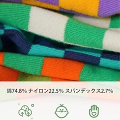 5足セット　靴下 キッズ ソックス スポーツ 可愛い 締め付けない 15〜17の画像