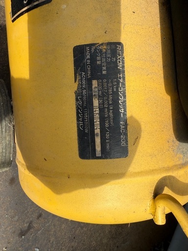 REXON 　レクソン　　　エアーコンプレッサー　　FAC-200