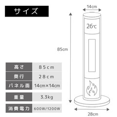 【即暖】暖炉型 セラミックファンヒーターの画像