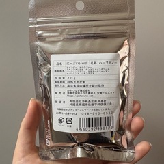 ハーブティーの画像